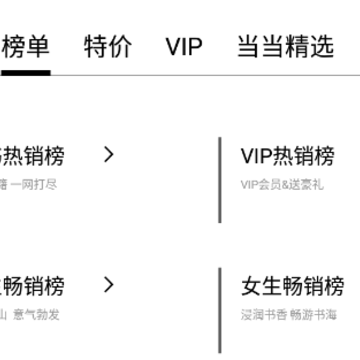 多看阅读墨水屏版app 多看阅读墨水屏版app