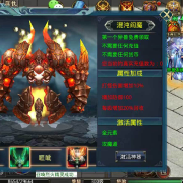 神羽混沌专属 神羽混沌专属