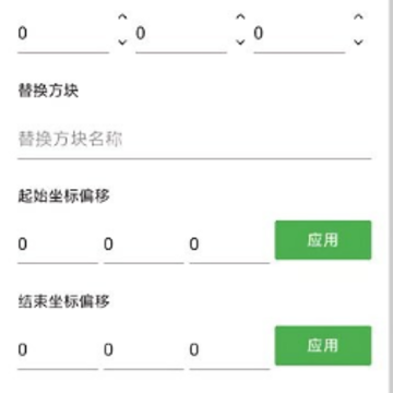 mcָ���ݹ���app