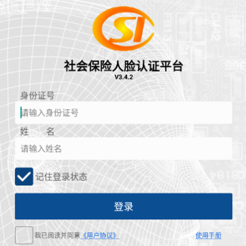 �籣��֤app