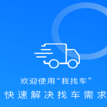 ���ҳ�˾��app