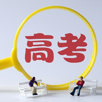 �߿�����ʱ�����Ӽ��͹����Ļ� 2023��ĸ�����ӵĸ߿�����