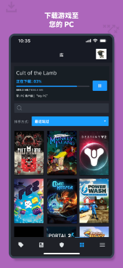 ����ƽ̨�ֻ���app(Steam)