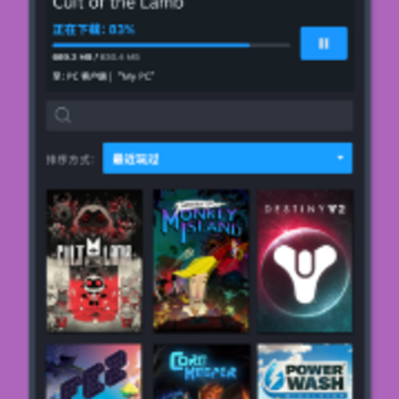 蒸汽平台手机版app(Steam) 蒸汽平台手机版app(Steam)