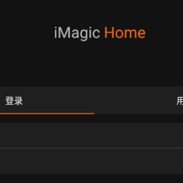 iMagicHome安卓手机版 iMagicHome安卓手机版