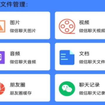 摄像头查找app 摄像头查找app