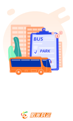 阳光好运app 阳光好运app