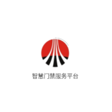 智慧门禁服务平台app 智慧门禁服务平台app