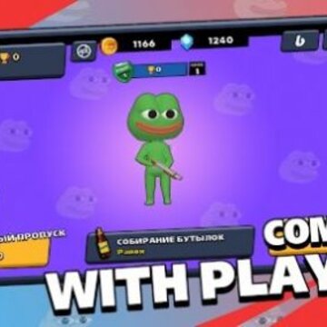 ��������(Brawl Memes)
