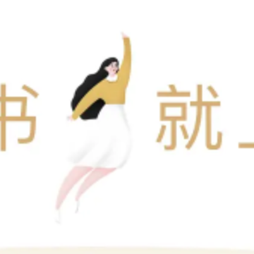 旧书街APP手机版 旧书街APP手机版