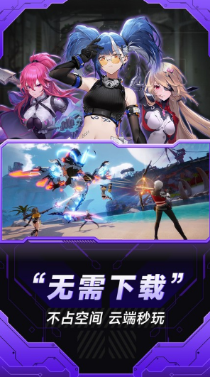 小米游戏云玩服务 小米游戏云玩服务