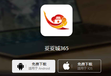 ���׳�365app
