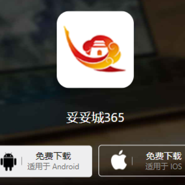 ���׳�365app