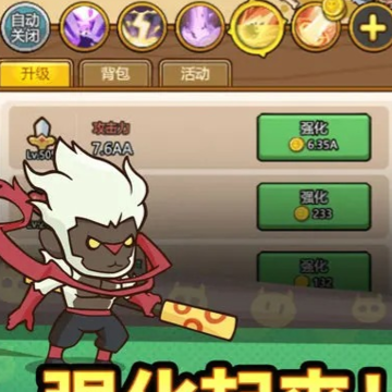 热血小怪兽 热血小怪兽
