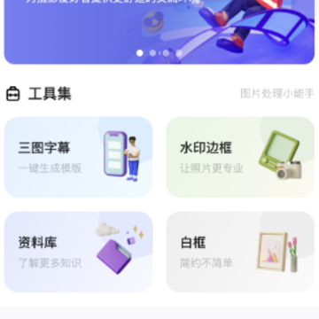 ��Ӱ�߿�app