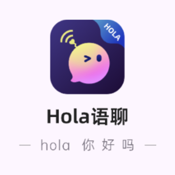 holatok语音聊天 holatok语音聊天