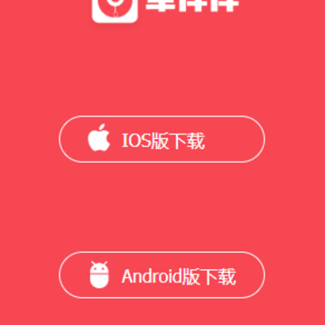 �����app