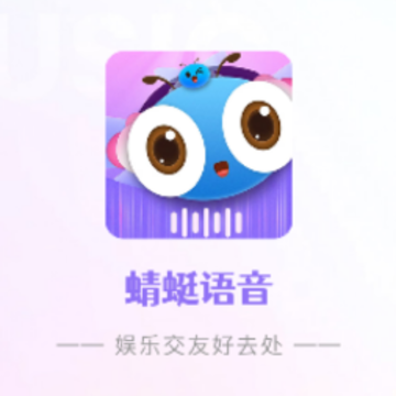 蜻蜓语音app 蜻蜓语音app