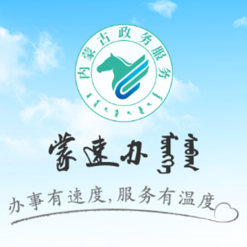 ���ɹ����ٰ�app���°�