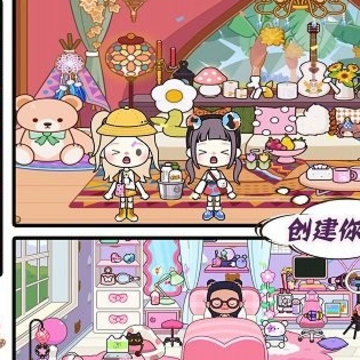 米加小镇梦幻世界 米加小镇梦幻世界