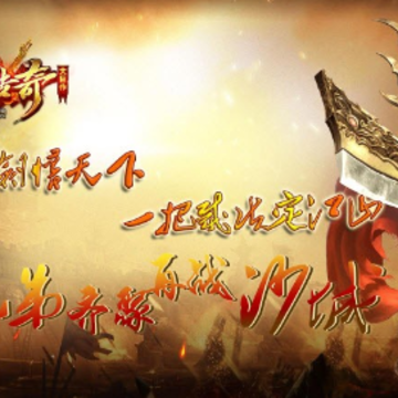 心趣合击 心趣合击