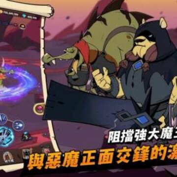 有尾的恶魔杀手崛起官方版 有尾的恶魔杀手崛起官方版
