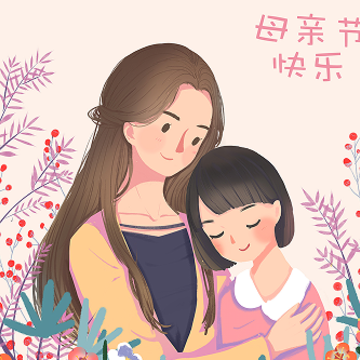ĸ�׽�Ӣ��ף��������� 2023ĸ�׽ڵ�Ӣ��ף���������