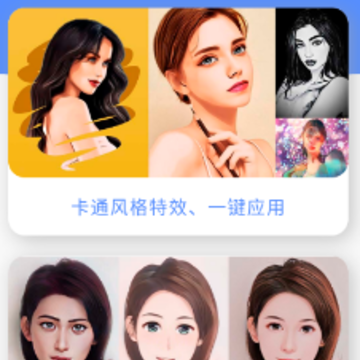 �㻭app