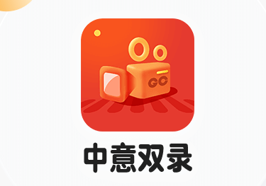 ����˫¼2.0app
