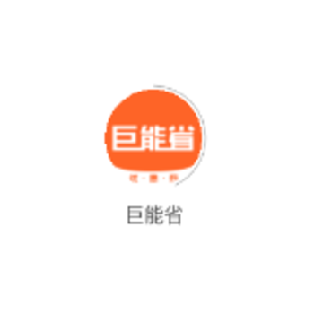 ����ʡapp