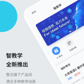 �ǽ�ѧAPP