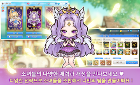 少女工房 少女工房