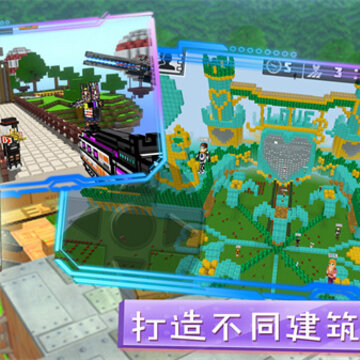 魔幻沙盒岛屿 魔幻沙盒岛屿