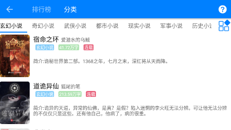 ��������app�ٷ������ֻ���