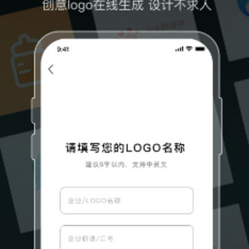logo设计软件免费app logo设计软件免费app