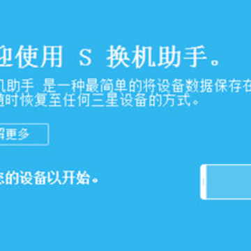 ����S�������ְ�׿������(Smart Switch)