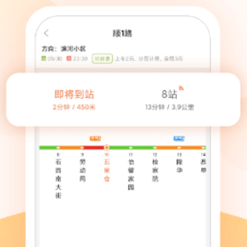 ˳�幫��app����