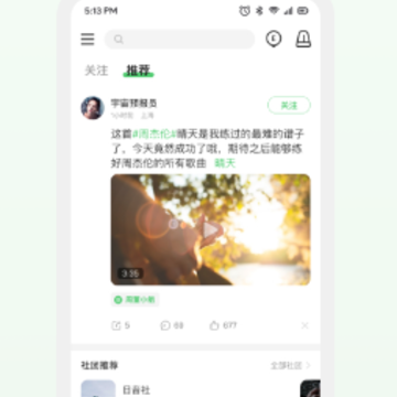 吉他世界 吉他世界