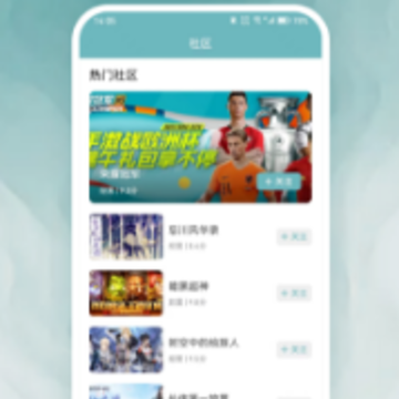 ̽����Ϸ����app