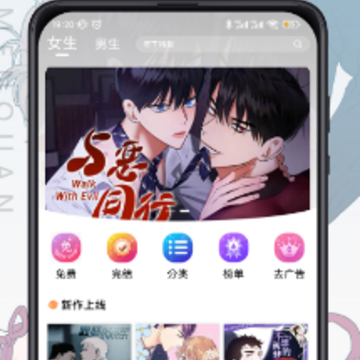 腐门圈免费版 腐门圈免费版
