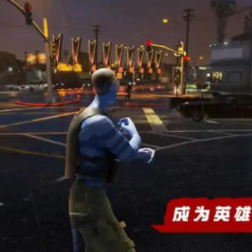阿凡达绳索英雄 阿凡达绳索英雄