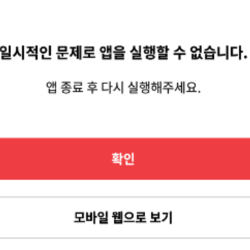 interpark ticket�ٷ�app