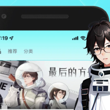 �Ի�С˵�Ķ�ƽ̨app