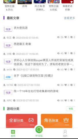 91搜游soyoapp 91搜游soyoapp