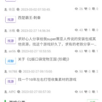 91����soyoapp