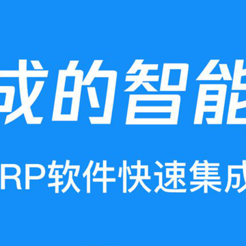 鑫智控 鑫智控