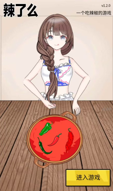 ����ô��Ϸ