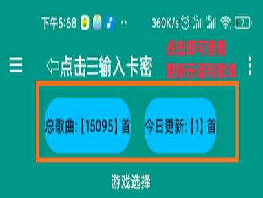 咕子云自动弹琴软件 咕子云自动弹琴软件