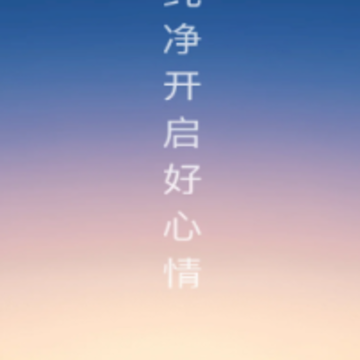 纯净天气预报app 纯净天气预报app