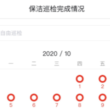 蜂办物业版安卓下载 蜂办物业版安卓下载